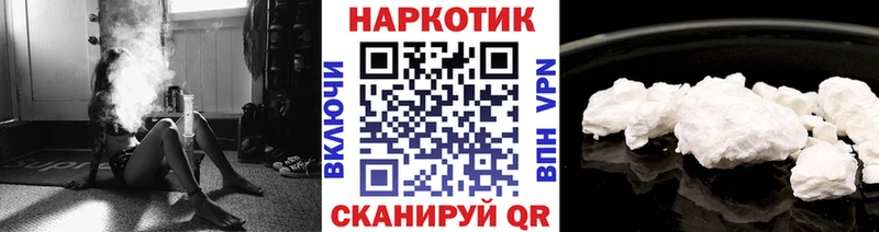 Купить закладку Славянск-на-Кубани Кокаин  Мефедрон  Галлюциногенные грибы  Гашиш 