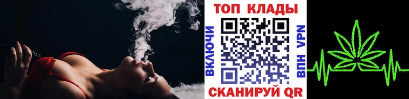 Канабис Славянск-на-Кубани