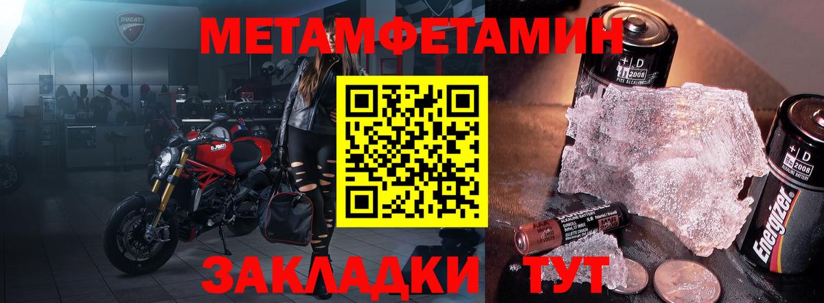 Славянск-на-Кубани  Гашиш  Вход с VPN  Кокаин  Alpha-PVP СК кристаллы  Мефедрон кристаллы  Бошки Шишки 