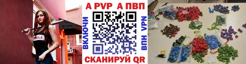 А ПВП СК КРИС  mega как войти  Славянск-на-Кубани  наркота 