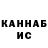 КЕТАМИН VHQ Hazard Lorein