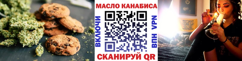 mega ТОР Славянск-на-Кубани Еда ТГК марихуана