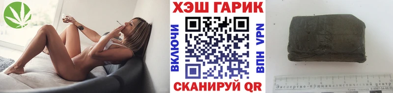 ГАШИШ 40% ТГК  Славянск-на-Кубани 