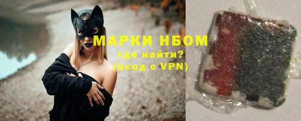тгк Верея