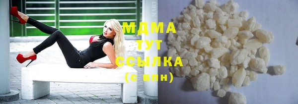 тгк Верея