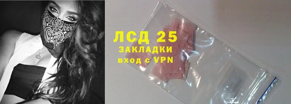 тгк Верея