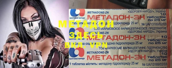 тгк Верея