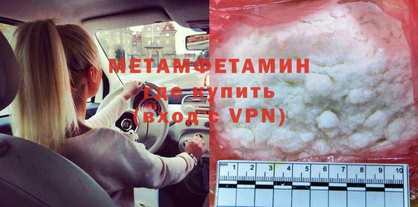 кокаин премиум Верхний Тагил