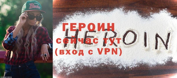 тгк Верея