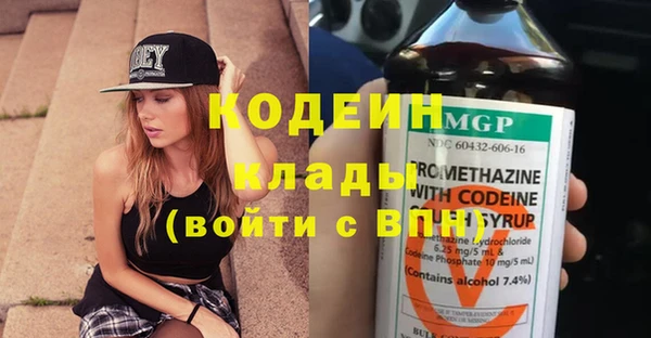 кокаин премиум Верхний Тагил