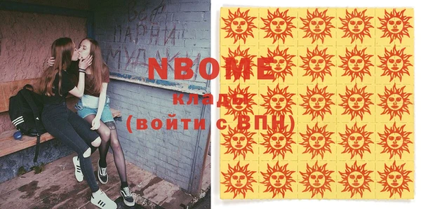 тгк Верея