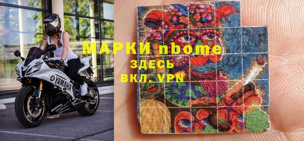 тгк Верея