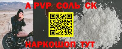 скорость Малгобек