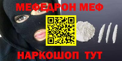 скорость Малгобек