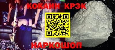 метамфетамин Мариинск