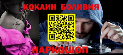 2c-b Малоярославец