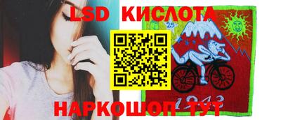 метамфетамин Мариинск