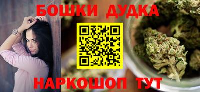 метамфетамин Мариинск
