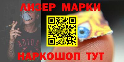метамфетамин Мариинск
