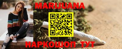 метамфетамин Мариинск