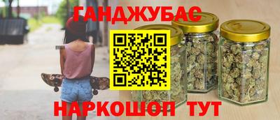 метамфетамин Мариинск