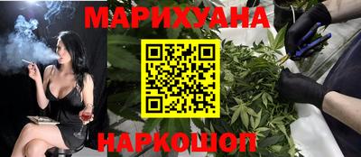 метамфетамин Мариинск
