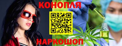 метамфетамин Мариинск