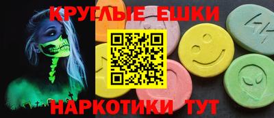 метамфетамин Мариинск