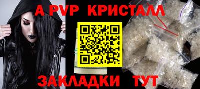 скорость Малгобек
