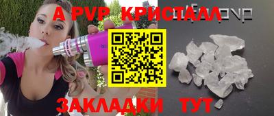 скорость Малгобек