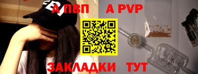 метамфетамин Мариинск