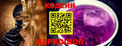 скорость Малгобек