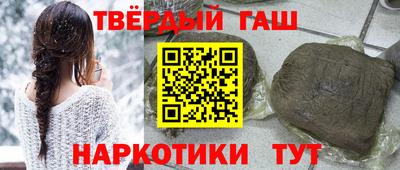 винт Сланцы