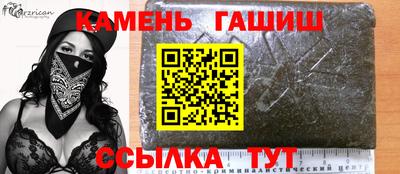 ешки Славянск-на-Кубани