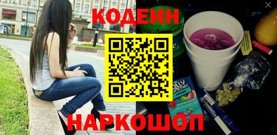 метамфетамин Мариинск