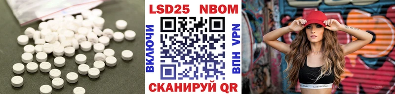 LSD-25 экстази ecstasy  hydra ONION  Славянск-на-Кубани 