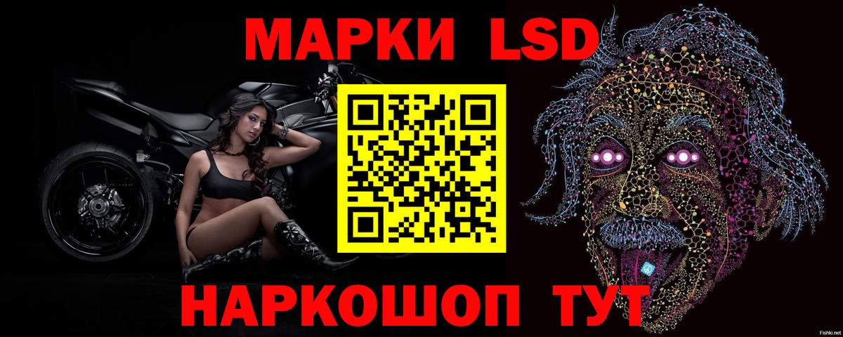 LSD-25 экстази    ссылки  Славянск-на-Кубани  Лсд 25 экстази ecstasy  Вход с VPN 