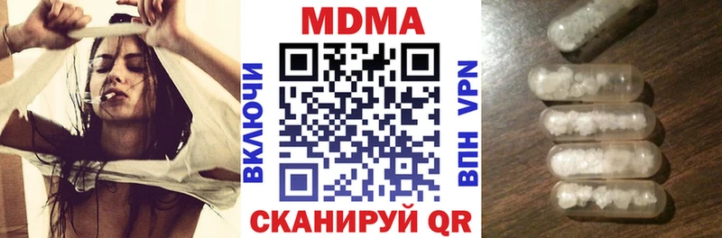 даркнет сайт  Славянск-на-Кубани  МДМА Molly 