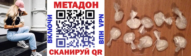 Метадон белоснежный MEGA ТОР Славянск-на-Кубани