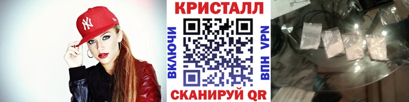 Первитин винт  купить  цена  Славянск-на-Кубани 