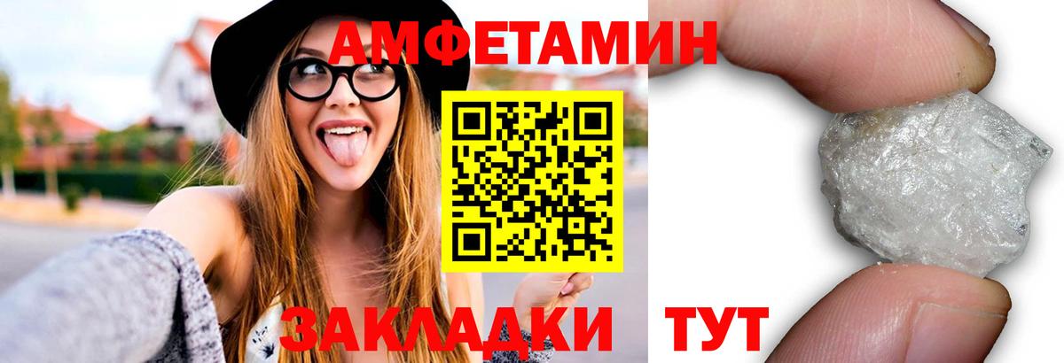 Славянск-на-Кубани  Метамфетамин Methamphetamine  Вход с VPN 