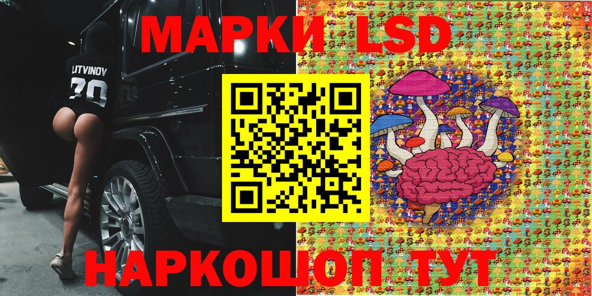 Славянск-на-Кубани  Марки N-bome 1,5мг  Марки 25I-NBOMe  наркота  Марки N-bome 1,5мг  Вход с VPN 