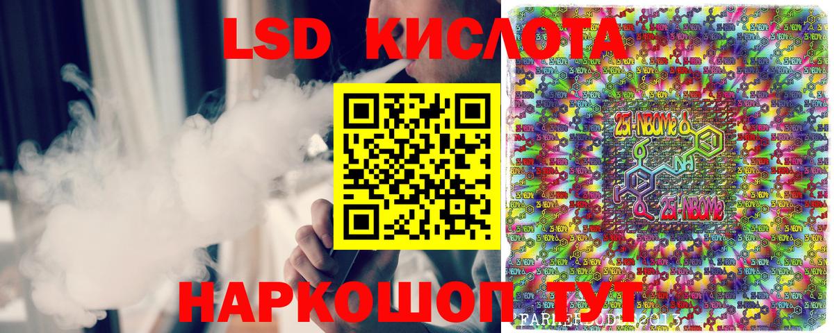 Гашиш Славянск-на-Кубани
