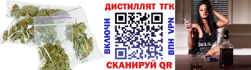 цены наркотик  Славянск-на-Кубани  mega вход  ТГК концентрат 