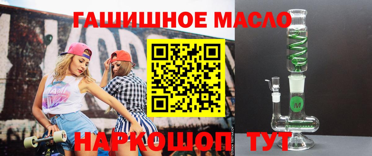 Дистиллят ТГК концентрат Славянск-на-Кубани