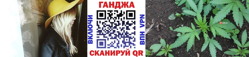 где купить наркотик  Славянск-на-Кубани  Шишки марихуана семена 