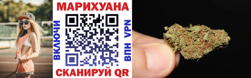 Бошки марихуана конопля Славянск-на-Кубани